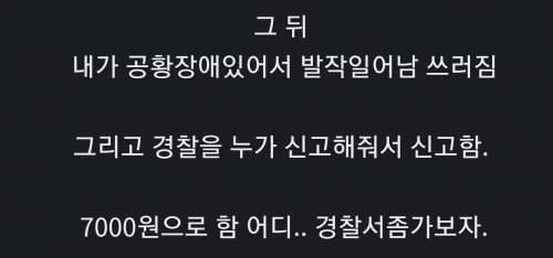 편의점 마스크 착용 근황.jpg