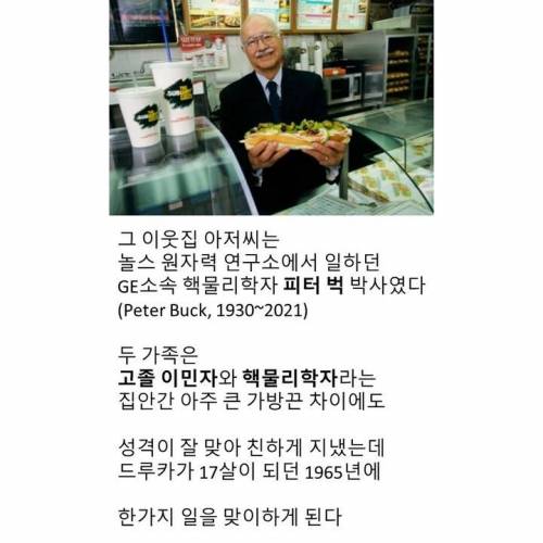 서브웨이 샌드위치의 유래.jpg