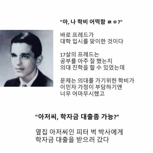 서브웨이 샌드위치의 유래.jpg