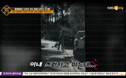 조깅하던 남성을 죽인 아빠와 아들.jpg