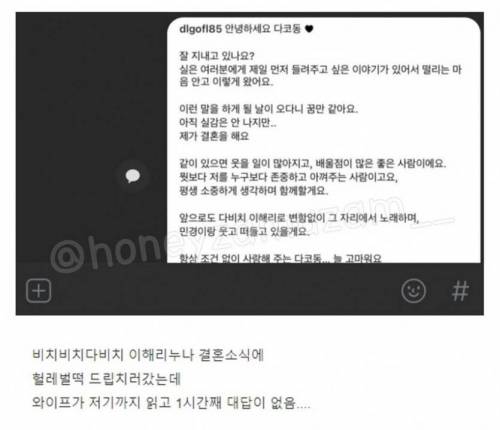 실시간 ㅈㄷ 유부남