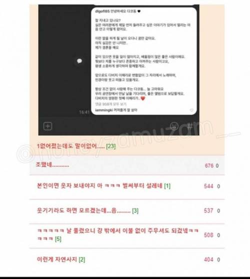 실시간 ㅈㄷ 유부남