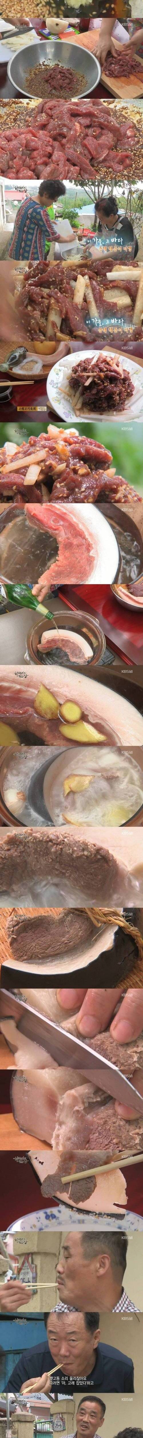 고래고기 요리.jpg