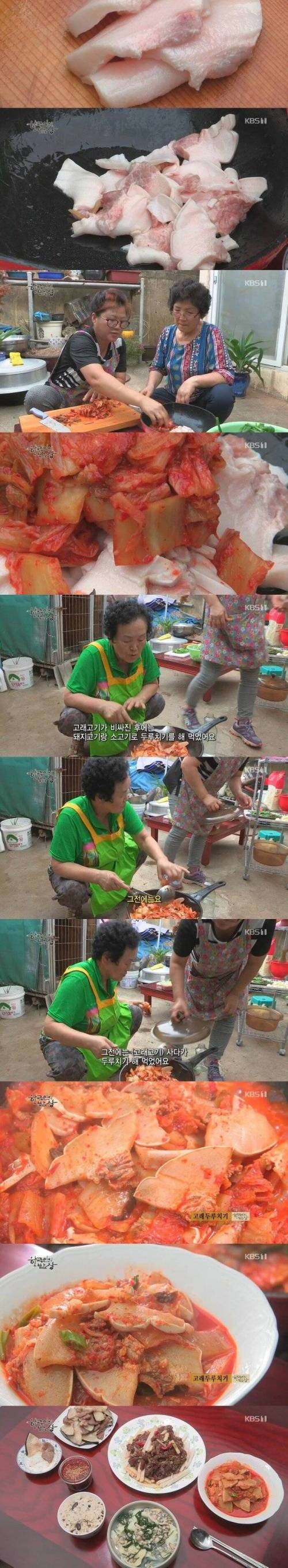 고래고기 요리.jpg