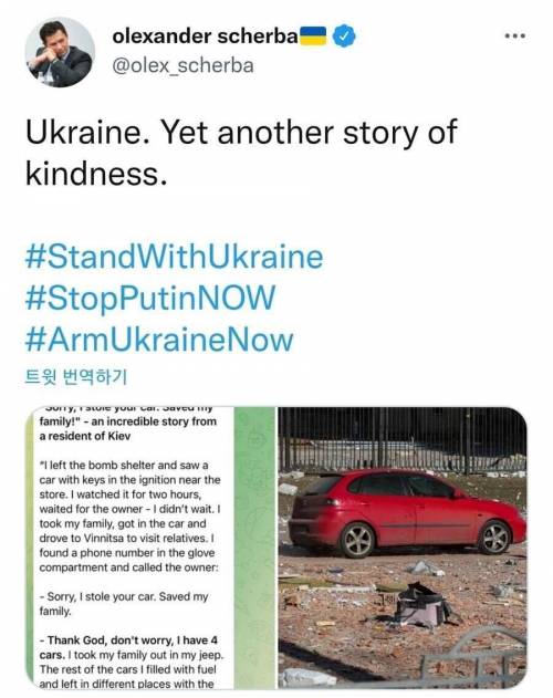 우크라이나에서 차를 훔쳐 도망친 가족.jpg