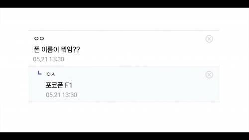 폰 벽돌 됐다