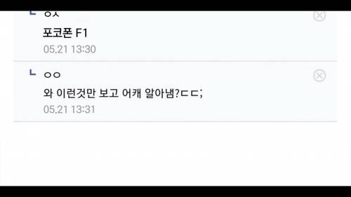 폰 벽돌 됐다