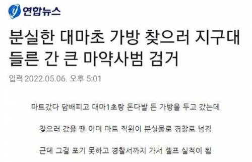 실적이...제발로 걸어들어온다고???