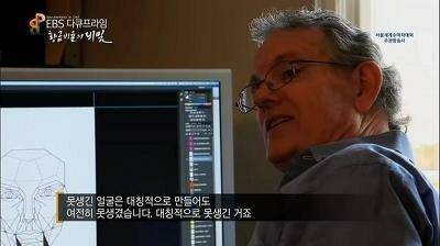 못생겨서 술값 할인 받은 썰.