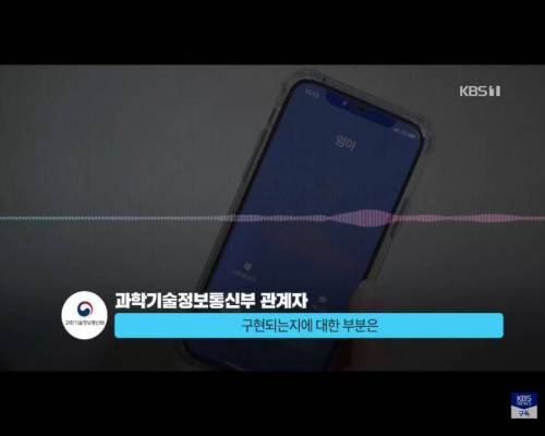 이건 나도 속겠는데? 요즘 보이스피싱 수법
