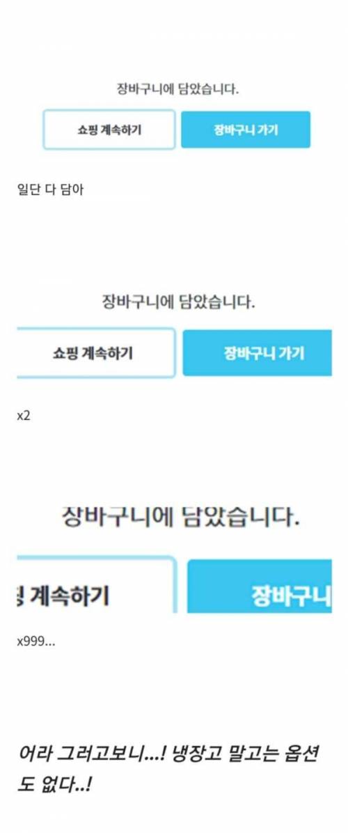 실제 행복주택 16m² 청년형에 사는 사람이 느낀 절망 편