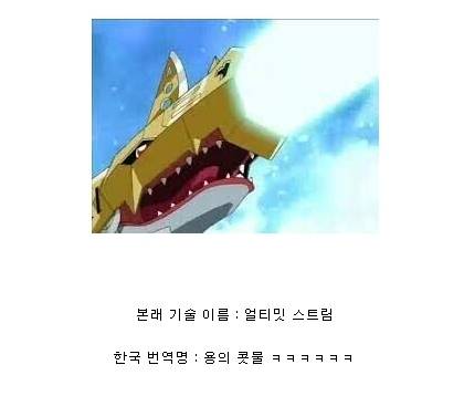 번역 개떡같이했는데 욕 안먹은 케이스