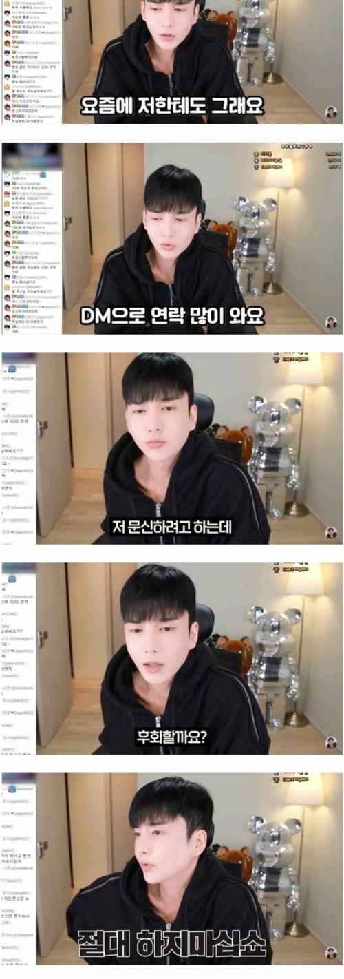 14년 된 문신을 지우기로 마음먹은 이유.jpg