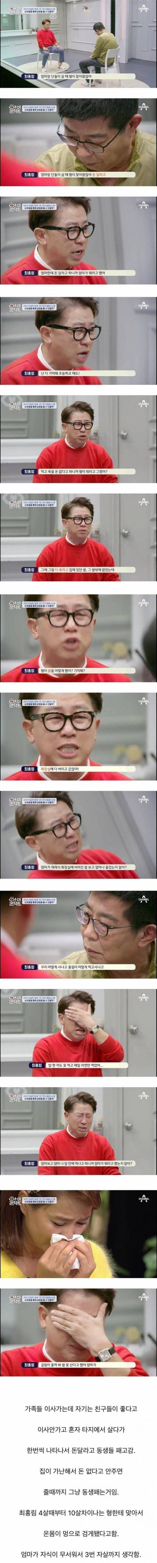 없느니만 못한 친족