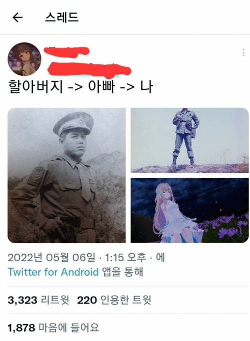 어느 트위터 유저의 가족사진 공개.jpg