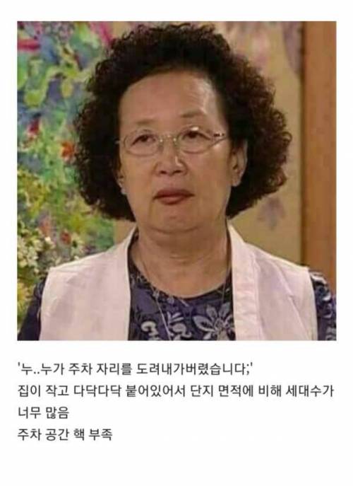 실제 행복주택 16m² 청년형에 사는 사람이 느낀 절망 편