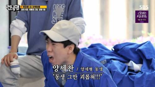 형이나 오빠로써 도저히 참을 수 없는 것 두가지.png.jpg