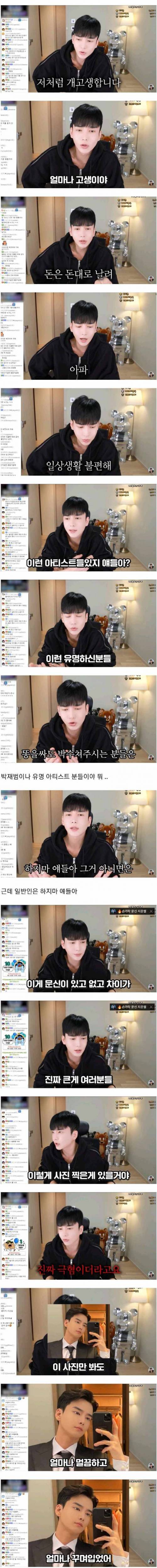 14년 된 문신을 지우기로 마음먹은 이유.jpg