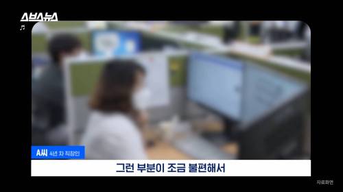 K-직장인이 마스크를 계속 쓰겠다는 이유.jpg