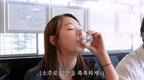 호vs불호 나뉘는 소주 마시는 방법
