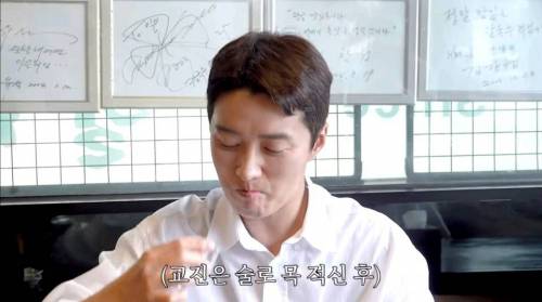 호vs불호 나뉘는 소주 마시는 방법