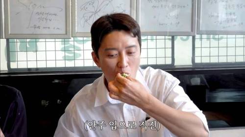 호vs불호 나뉘는 소주 마시는 방법