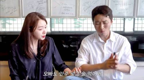 호vs불호 나뉘는 소주 마시는 방법