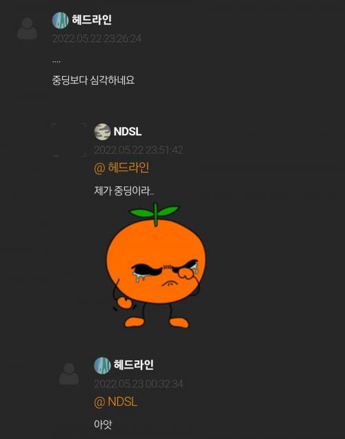 첫 PC조립을 조진 뉴비