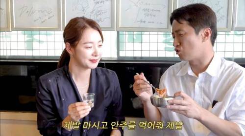 호vs불호 나뉘는 소주 마시는 방법