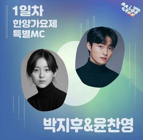 이왜진 소리가 절로 나오는 한양대학교 서울캠퍼스 축제 라인업