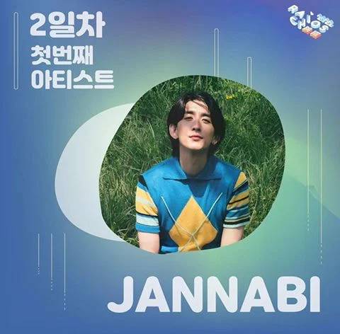 이왜진 소리가 절로 나오는 한양대학교 서울캠퍼스 축제 라인업