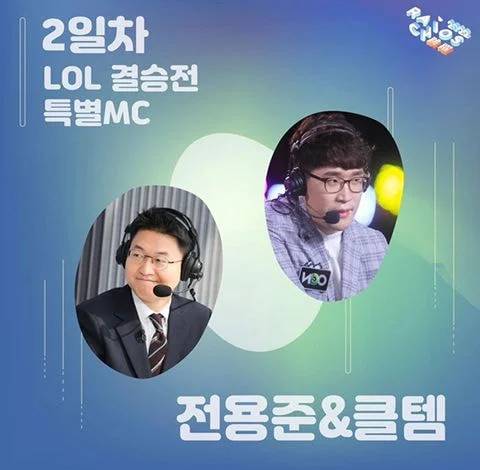 이왜진 소리가 절로 나오는 한양대학교 서울캠퍼스 축제 라인업
