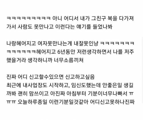 아들 전여친에게 카톡한 아주머니.jpg