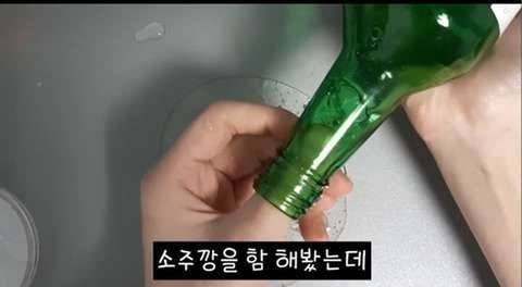 20살 되자마자 소주 마셔보고 현타 쎄게 온 03년생