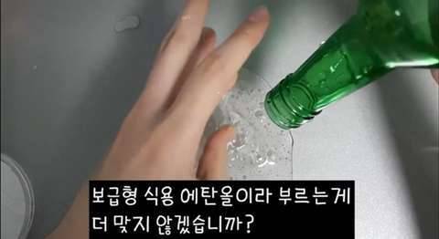 20살 되자마자 소주 마셔보고 현타 쎄게 온 03년생