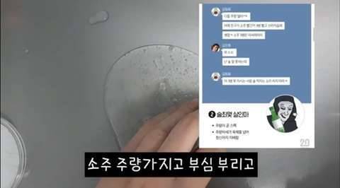 20살 되자마자 소주 마셔보고 현타 쎄게 온 03년생