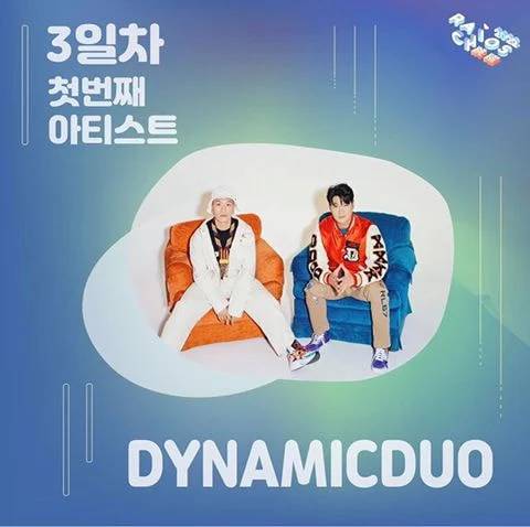 이왜진 소리가 절로 나오는 한양대학교 서울캠퍼스 축제 라인업