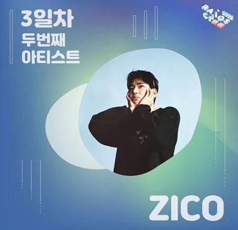 이왜진 소리가 절로 나오는 한양대학교 서울캠퍼스 축제 라인업