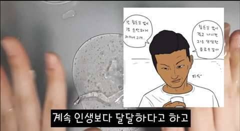 20살 되자마자 소주 마셔보고 현타 쎄게 온 03년생