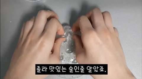 20살 되자마자 소주 마셔보고 현타 쎄게 온 03년생