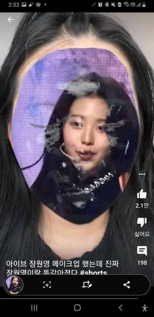 아이브 장원영 메이크업 했는데 진짜 장원영이랑 똑같아졌다.jpg