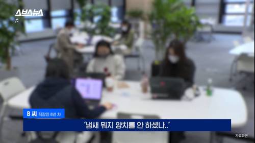 K-직장인이 마스크를 계속 쓰겠다는 이유.jpg