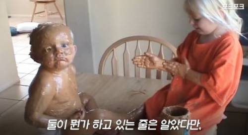 엄마 외출한 사이 땅콩 버터로 동생 팩 해준 누나