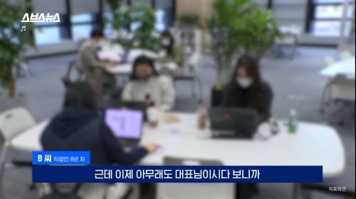 K-직장인이 마스크를 계속 쓰겠다는 이유.jpg