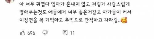 엄마 외출한 사이 땅콩 버터로 동생 팩 해준 누나