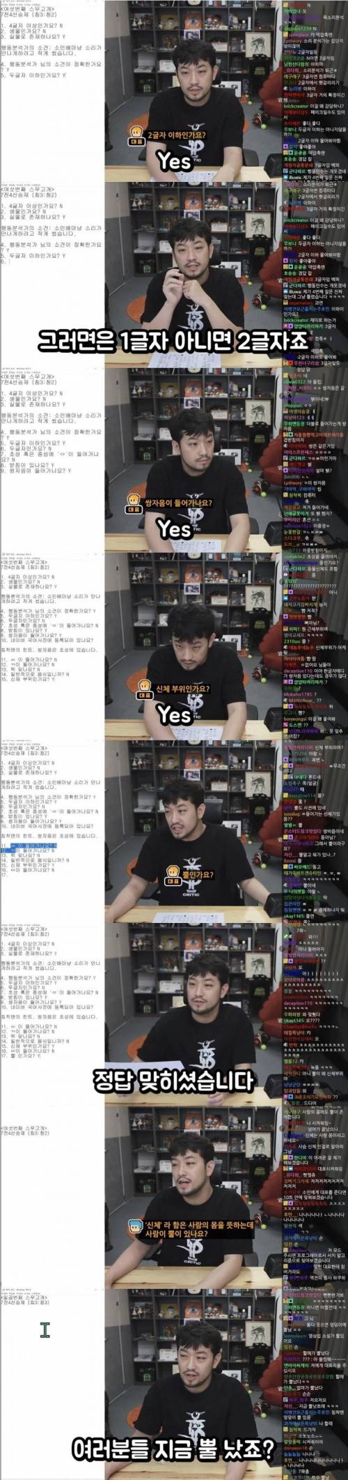 쌍자음이 들어가는 한 글자짜리 신체 부위