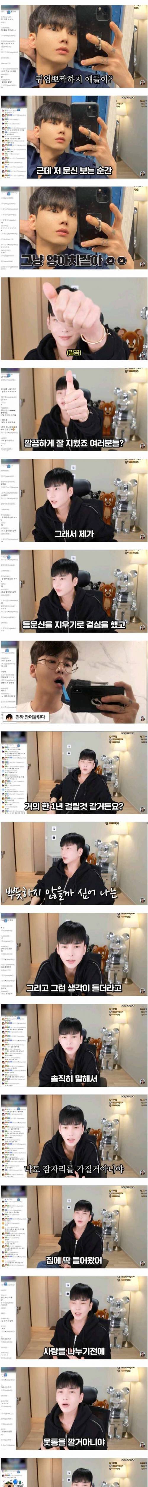 14년 된 문신을 지우기로 마음먹은 이유.jpg