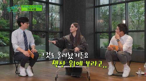 씨엘이 받아온 0점 성적표를 본 씨엘 아버지 반응.jpg