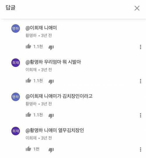 김치장인.jpg