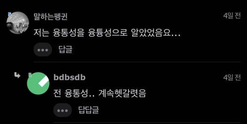 나 오랑우탄이 오랑우탄인 거 2n년 만에 앎.jpg